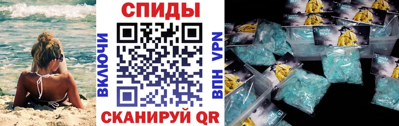 Амфетамин 97% дарнет шоп Липецк