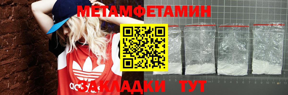 АМФЕТАМИН  Вход с VPN  Липецк  Amphetamine  Амфетамин 97% 