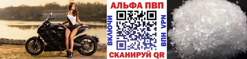Alpha-PVP крисы CK  Липецк 