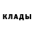 Шишки марихуана Ganja JACINTER KWAMBOKA