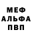 Alpha PVP СК КРИС Jack Berill