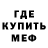 АМФЕТАМИН VHQ Diggnuts