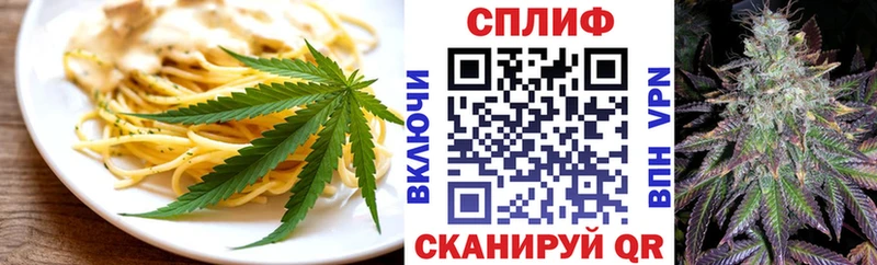 Печенье с ТГК конопля купить наркотики сайты Липецк
