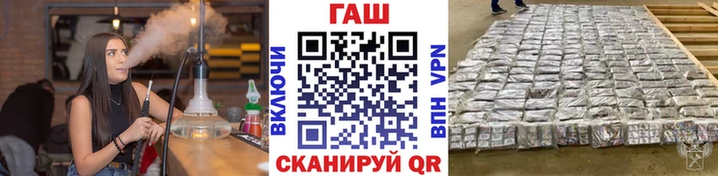 ГАШ Premium  купить наркотик  Липецк 