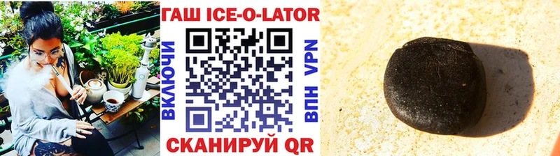 ГАШИШ убойный Липецк