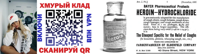 Героин афганец Липецк
