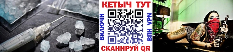 Кетамин VHQ магазин продажи Липецк