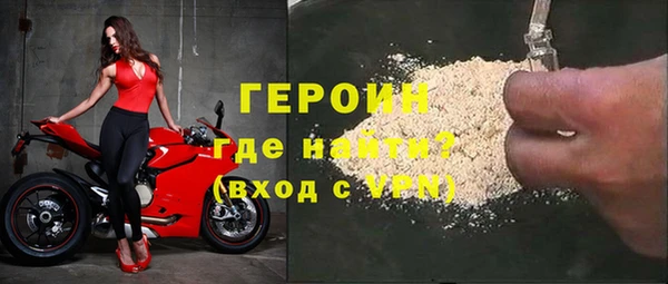 не бодяженный Горняк