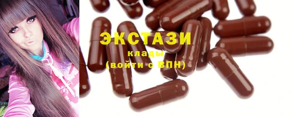 не бодяженный Горняк