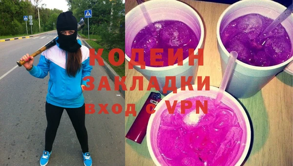 PSILOCYBIN Горнозаводск