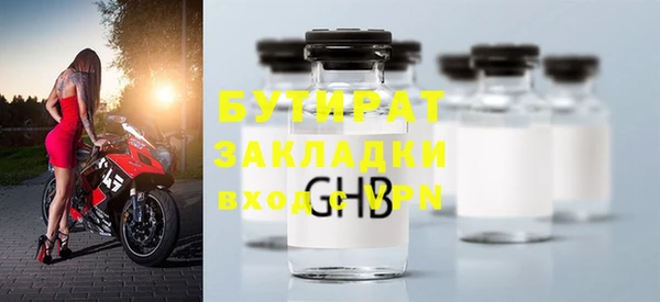 PSILOCYBIN Горнозаводск
