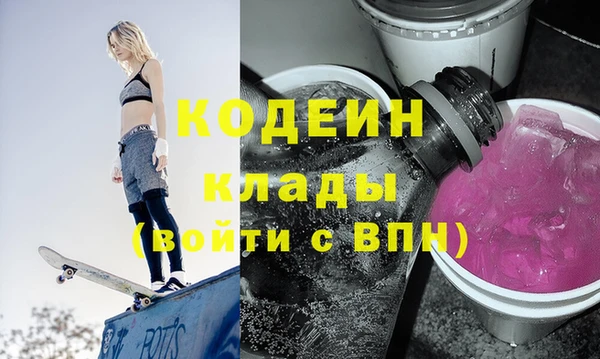 не бодяженный Горняк