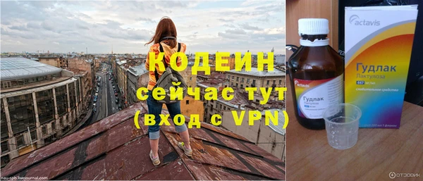 не бодяженный Горняк