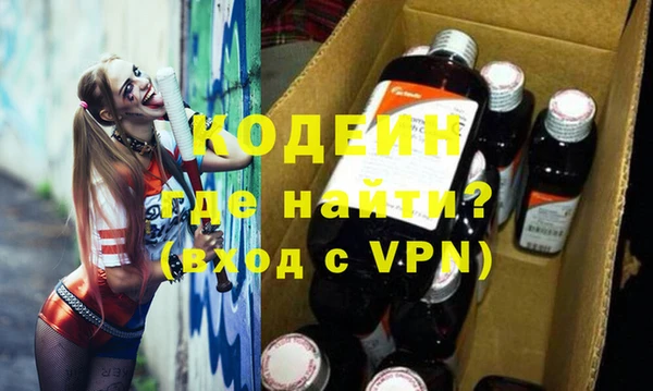 не бодяженный Горняк