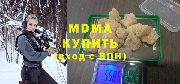 PSILOCYBIN Горнозаводск