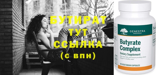 индика Горно-Алтайск