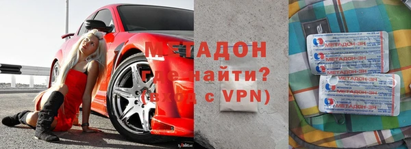 метадон Вязьма