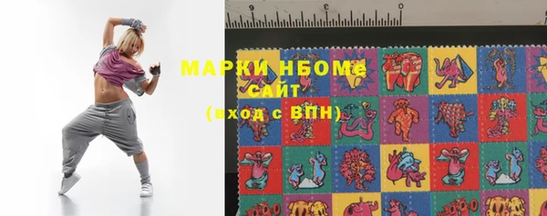 PSILOCYBIN Горнозаводск