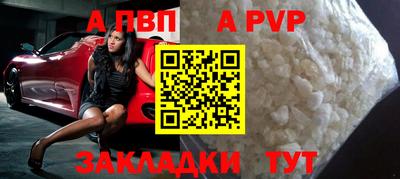 марки lsd Иваново