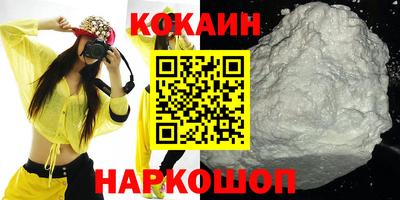 марки lsd Иваново