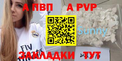 марки lsd Иваново