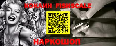 марки lsd Иваново