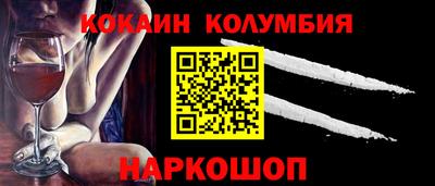 марки lsd Иваново