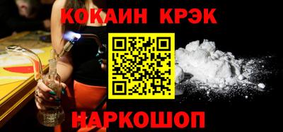 марки lsd Иваново
