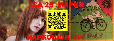 2c-b Ивантеевка
