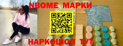 2c-b Ивантеевка