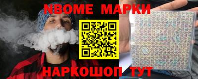 марки lsd Иваново
