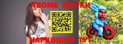 марки lsd Иваново