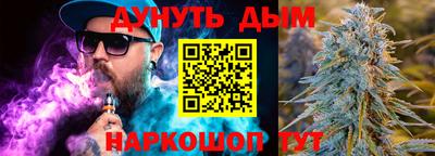 2c-b Ивантеевка