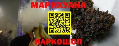 марки lsd Иваново