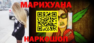 марки lsd Иваново
