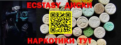 ешки Ижевск