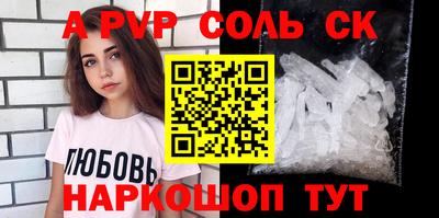 2c-b Ивантеевка