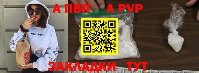 2c-b Ивантеевка