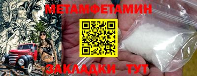 марки lsd Иваново