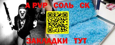 2c-b Ивантеевка