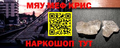 марки lsd Иваново