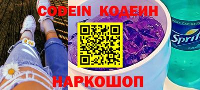 марки lsd Иваново