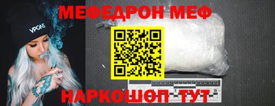 ешки Ижевск
