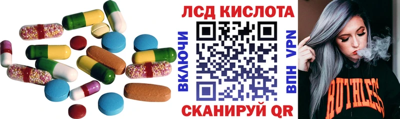 гидра ссылки  Липецк  Лсд 25 экстази ecstasy  закладки 