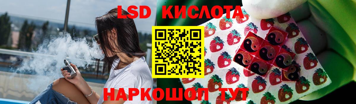 Лсд 25 экстази ecstasy  Лсд 25 экстази кислота  Вход с VPN  Лсд 25 экстази  Липецк 