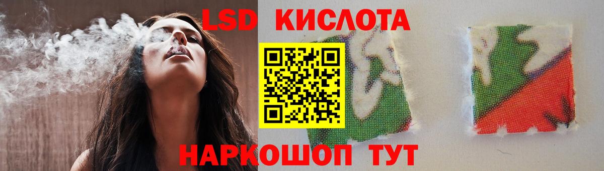 LSD-25 экстази ecstasy Липецк