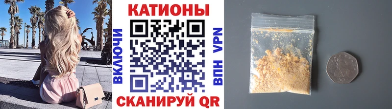 закладки  Липецк  Мефедрон кристаллы 