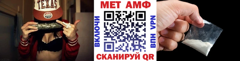 где продают   Липецк  МЕТАМФЕТАМИН витя 