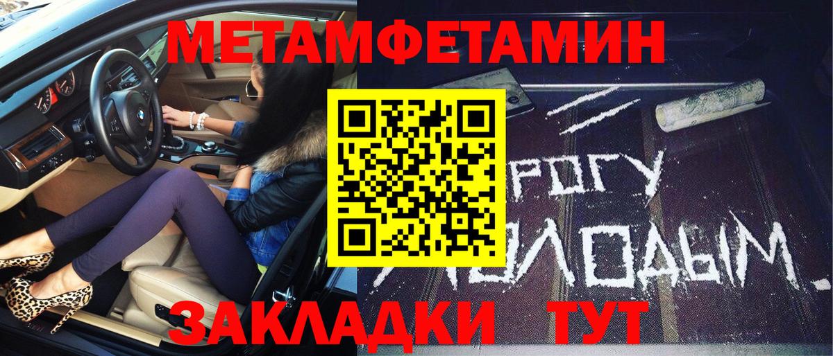 Первитин Декстрометамфетамин 99.9% Липецк