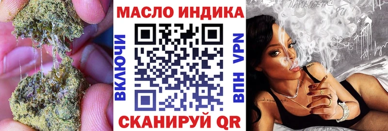 Дистиллят ТГК жижа  Липецк 